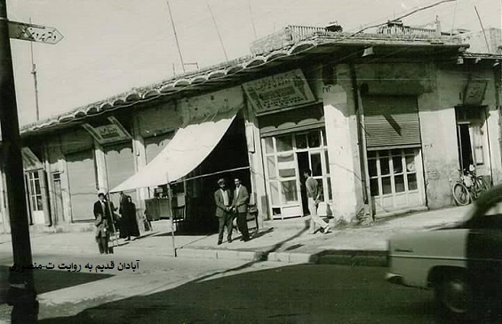 آبادان قدیم