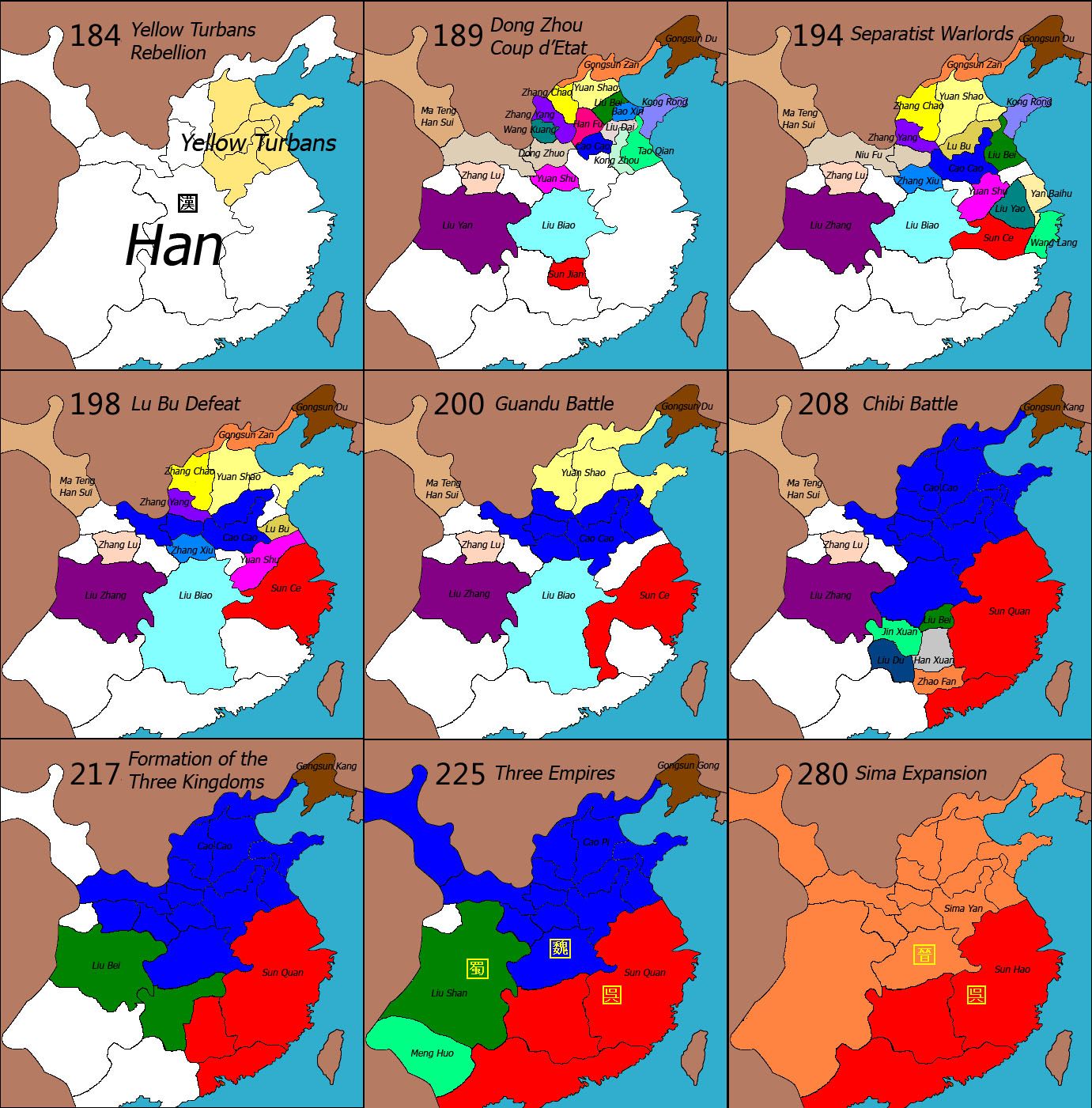 نقشه‌ی تجزیه‌ی امپراطوری هان