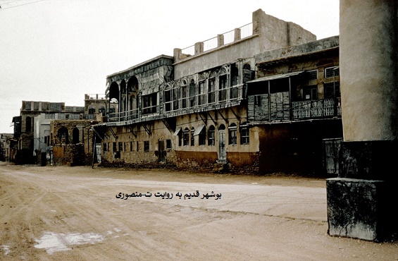 بوشهر قدیم