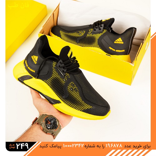 کفش مردانه آدیداس زرد Adidas_yellow پختی مدل 2094