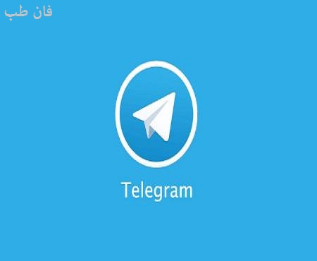 آپدیت تلگرام با امکانات جدید
