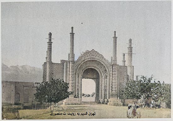 دروازه شمیران