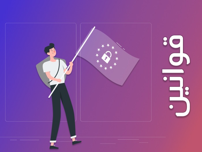 قوانین وبلاگ