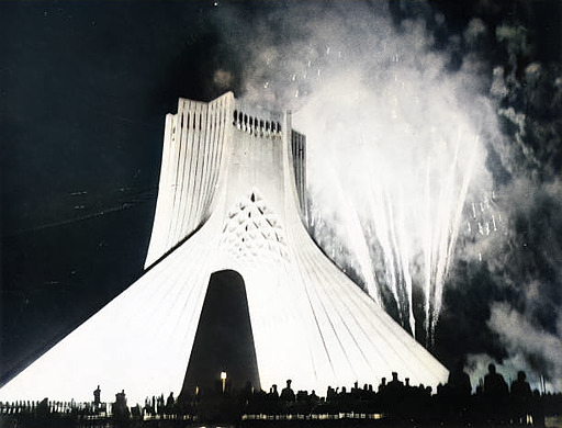 میدان آزادی