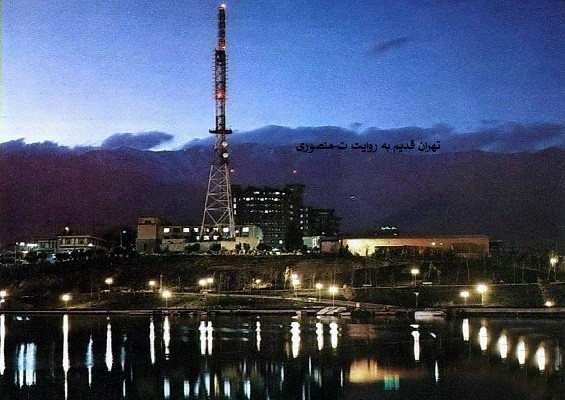 ایستگاه تلویزیون