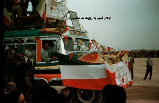 آبادان قدیم