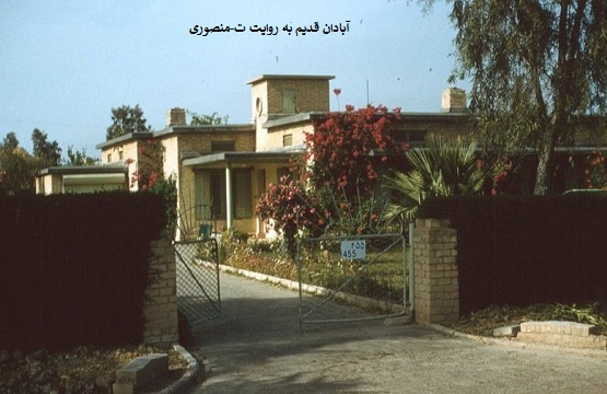 آبادان قدیم