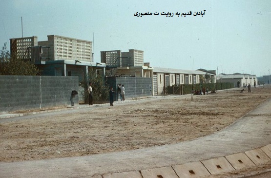 آبادان قدیم