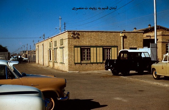 آبادان قدیم