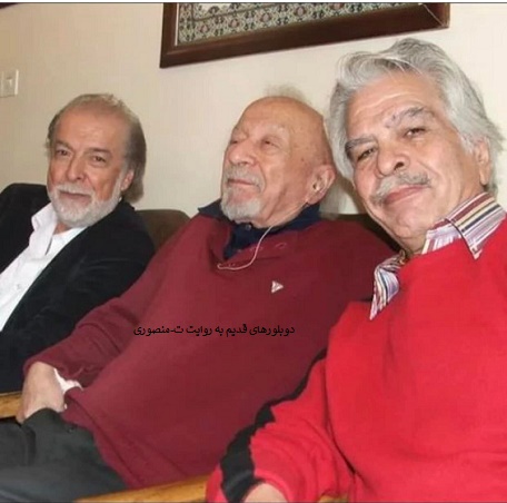 علی کسمایی،منوچهر اسماعیلی،چنگیز جلیلوند
