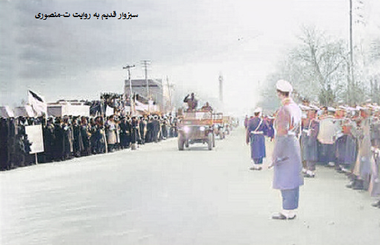 سبزوار قدیم