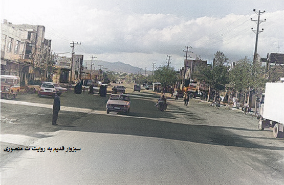 سبزوار قدیم