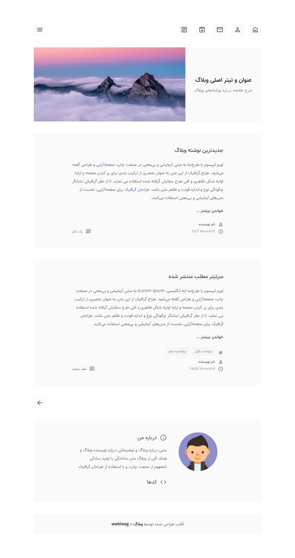 پیشنمایش قالب پدیدار ، قالب بلاگفا ، webloog.ir