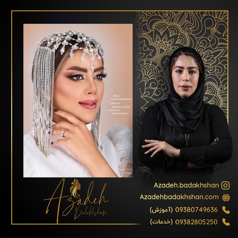 آرایش عروس در زاهدان در قصر عروس 