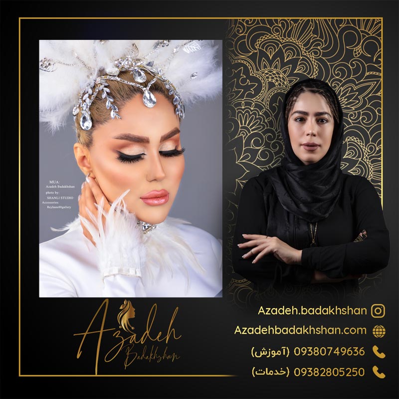 آرایش عروس در زاهدان 