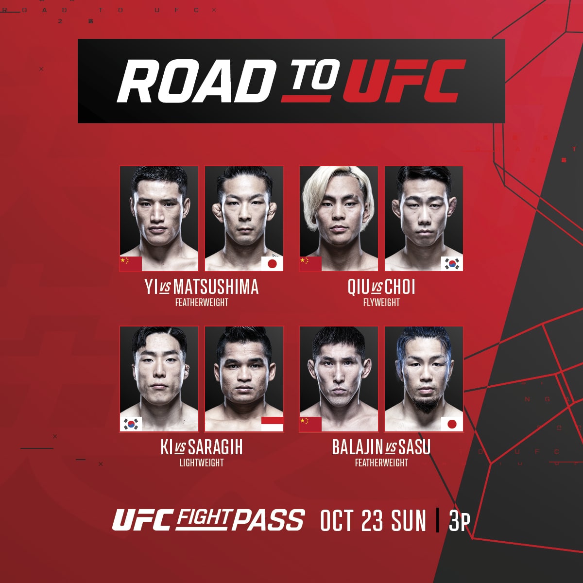دانلود رویداد یو اف سی : Road to UFC 5: Yi vs. Matsushima