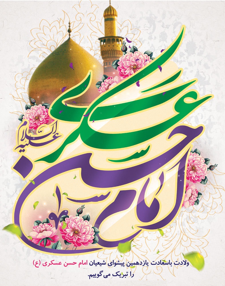 شيعَةُ عَلِيٍّ عليه‌السلام هُمُ الَّذينَ يُؤثِرونَ إخوانَهُم عَلى أنفُسِهِم و لَو كانَ بِهِم خَصاصَة