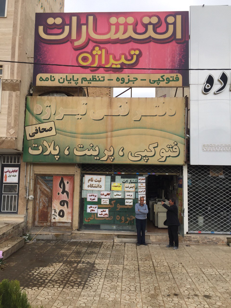 https://s24.picofile.com/file/8455054926/photo_2022_11_03_13_55_40.jpg