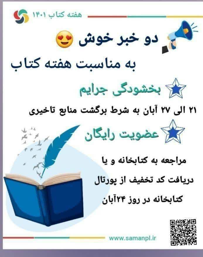 https://s24.picofile.com/file/8455374200/bac9fc94_3977_471a_a152_5fc9cabaa876.jpg