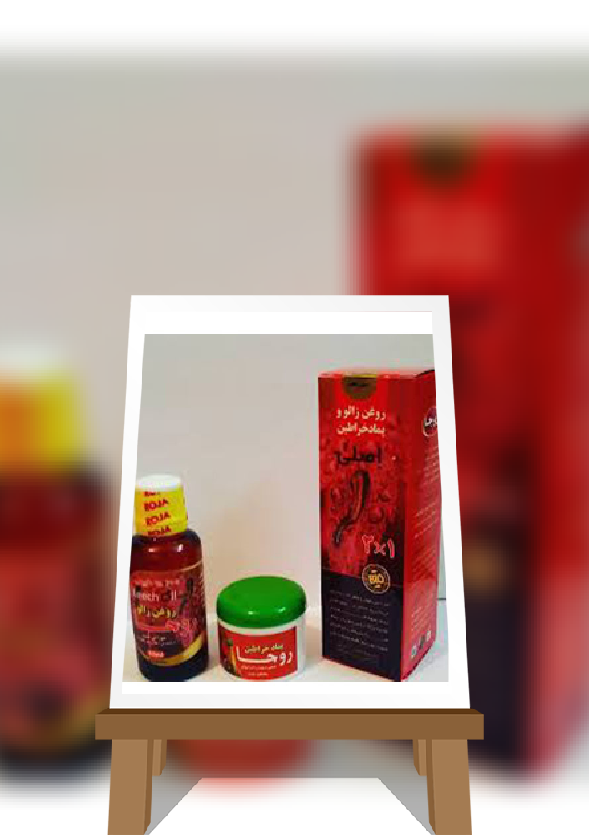  ماساژ با روغن خراطین - طرح و رنگ در بسته بندی مواد غذایی/الکترو کالا 