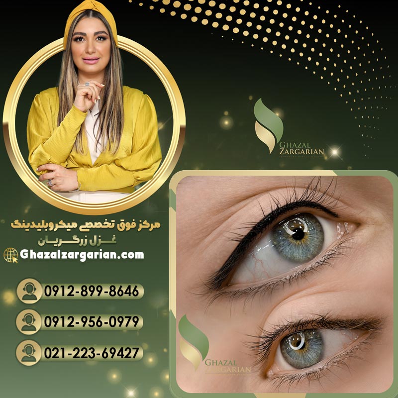 انواع تاتو خط چشم با غزل زرگریان