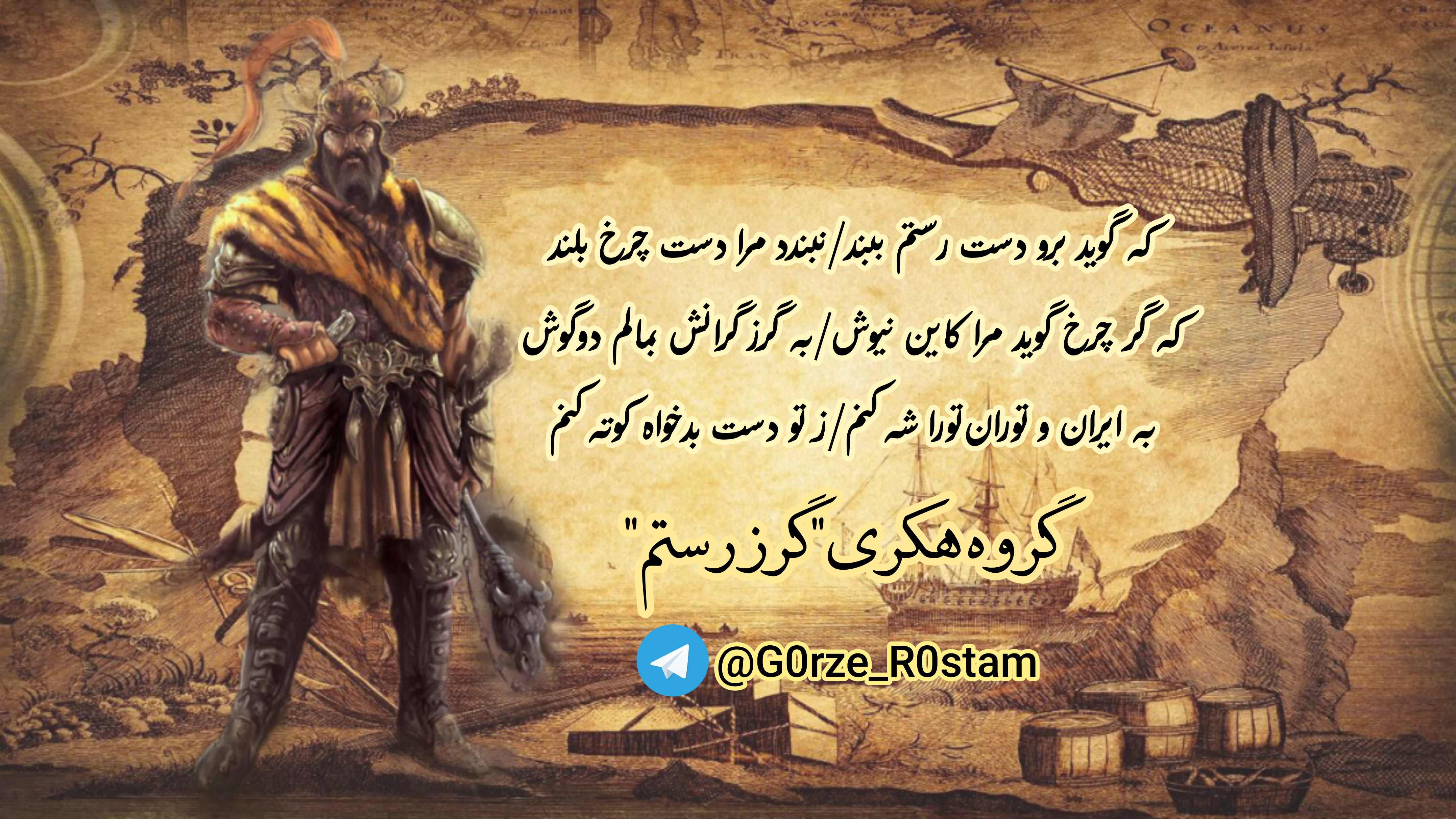 https://t.me/g0rze_r0stam
