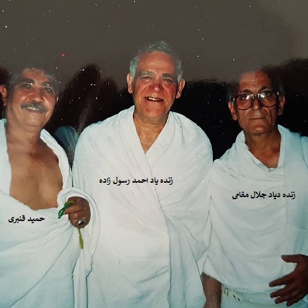 جلال مقامی