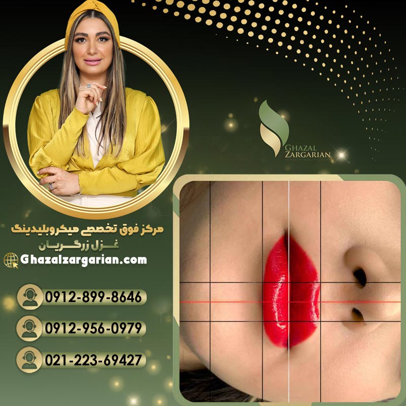 ماندگاری تاتو رژ لب دائم با بهترین کیفیت