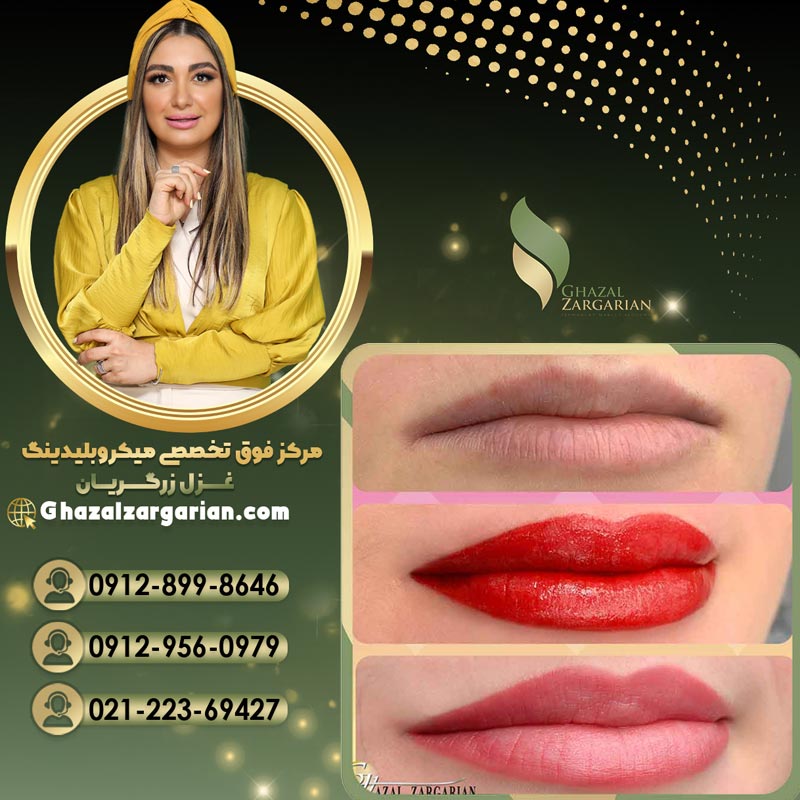 تاتو رز لب با بهترین قیمت