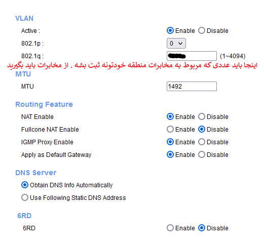 قرارگاه کمیل